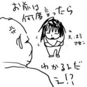 雑　　・・・♪ 画像1