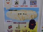 注意喚起 画像1