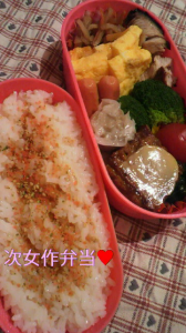 ☆お馬鹿な私・・((((ノ^◇^)ノ ウヒョヒョヒョ 画像1