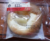 リンゴパン 画像1