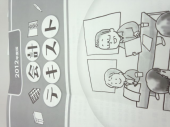 ☆本部研修☆ 画像1
