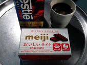アジ干物と豚汁で 画像2