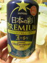 リハビリ　ラン♫
