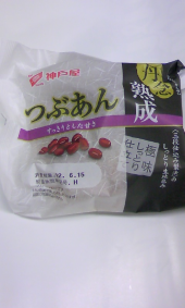 またまたあんぱん 画像1