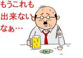 ナイショで・・・。 画像2
