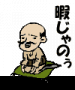 雪の華♪