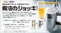 父の日に父危篤
