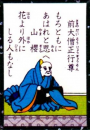 もろ。
