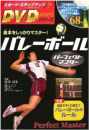 スパイクのタイミングが？？？
