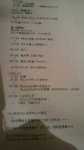 ☆弾丸メニュー～ヾ(@ ゜▽゜@)ノ 画像1