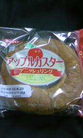 アップルカスター 画像1