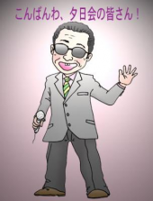 サングラス 画像1