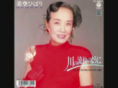 「昭和の歌姫！」 画像3