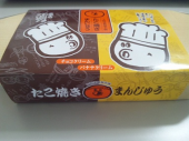 お土産 画像1