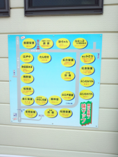 ☆小江戸･川越☆ 画像3