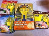神戸落選･･･福知山へ・・・ 画像1