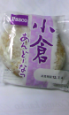 愚か者