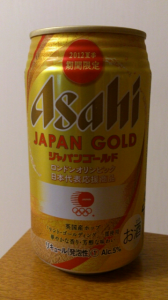 夏限定ー！ 画像1