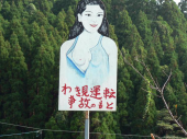 雑感（見てしまう編） 画像3