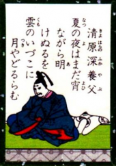 夏。 画像1