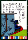 玉。