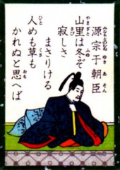 山ざ。 画像1