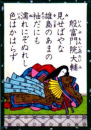 見せ。