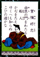 由良。 画像1