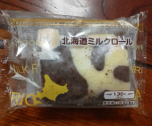 ほな～ 画像1