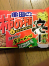 都立日野　接戦を制す！！