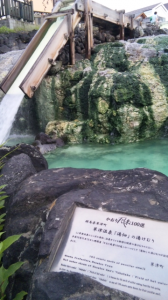 草津良いとこ(^O^)/ 画像1