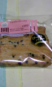 板のようなパン 画像1