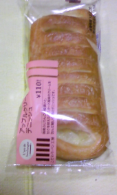 アップルクリームデニッシュ 画像1