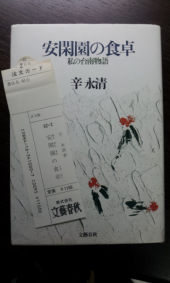 no title 画像1