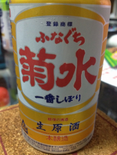 わかってますよ・・・・。 画像2