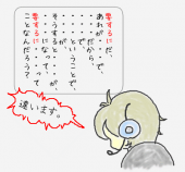 「オペレター？」 画像3
