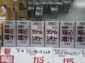 雑感（互角編） 画像3