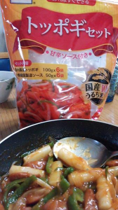 マテ茶 画像2