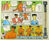 ブルワーカー 画像1