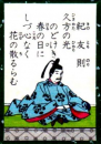 ひさ。