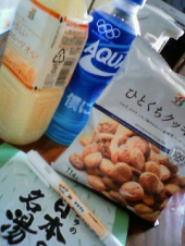 断られた！　　・・・♪ 画像1