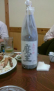 ⑥出張～