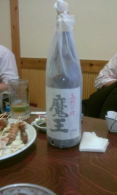 ⑥出張～ 画像1