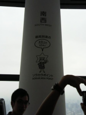 準備♫ 画像2