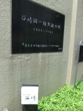 痛くない！ 画像1