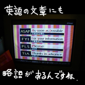 英語の略語？？　lol。 画像1