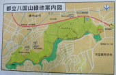 ＪＯＧ日記と写真(12/18晴) 画像2