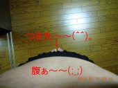（*^m^*）ムフフ　な幸せ。 画像2