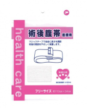 ☆フクタイありませんか？☆ 画像1