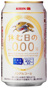 休む日のAlc0.00 画像1